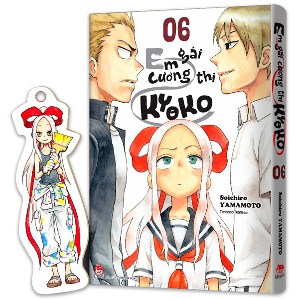[Phiên chợ sách cũ] Em Gái Cương Thi Kyoko - Tập 6 - Tặng Kèm Bookmark