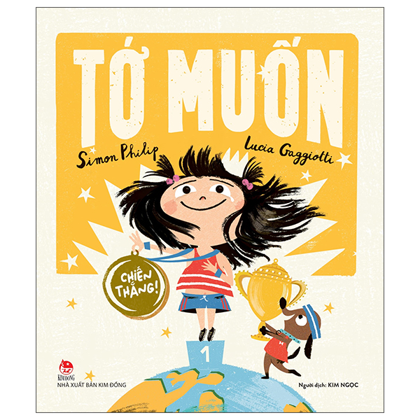 Sách Tớ Muốn Chiến Thắng! - Philip Roth