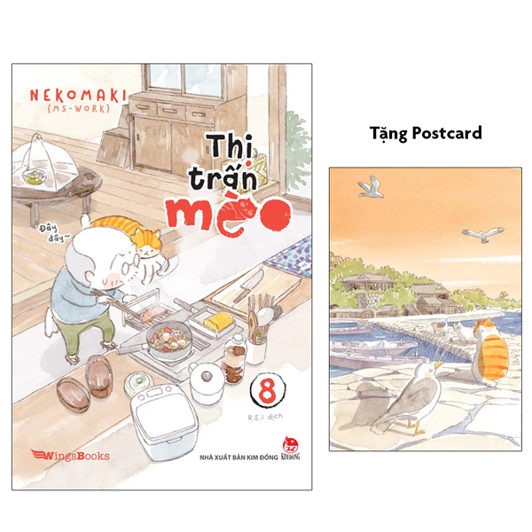 [Phiên chợ sách cũ] Thị Trấn Mèo - Tập 8 - Tặng Kèm Postcard