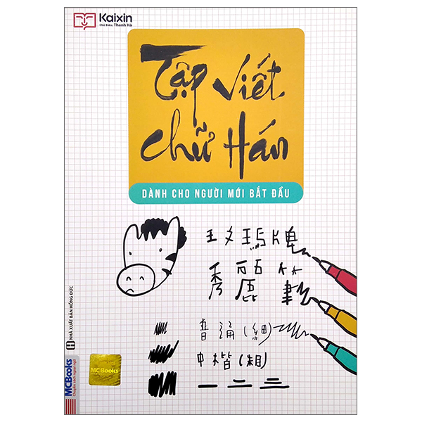 [Phiên chợ sách cũ] Tập Viết Chữ Hán - Dành Cho Người Mới Bắt Đầu (Tái Bản 2022)