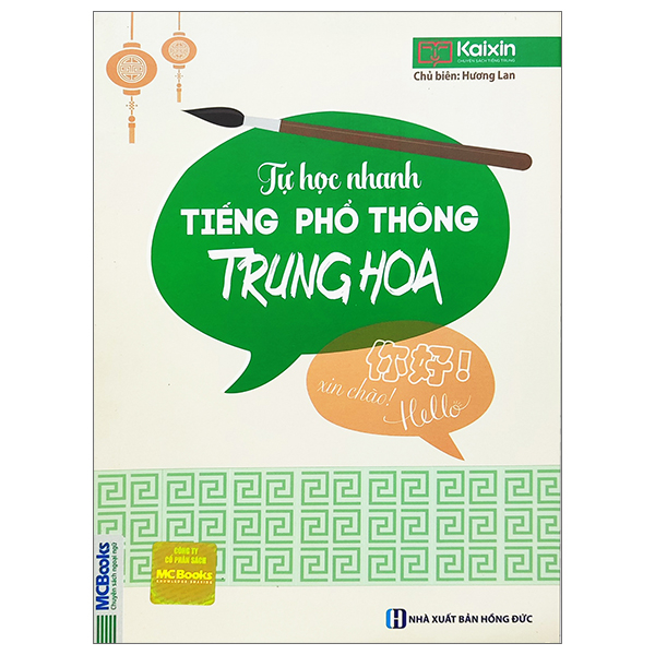 Tự Học Nhanh Tiếng Phổ Thông Trung Hoa (Tái Bản 2026)