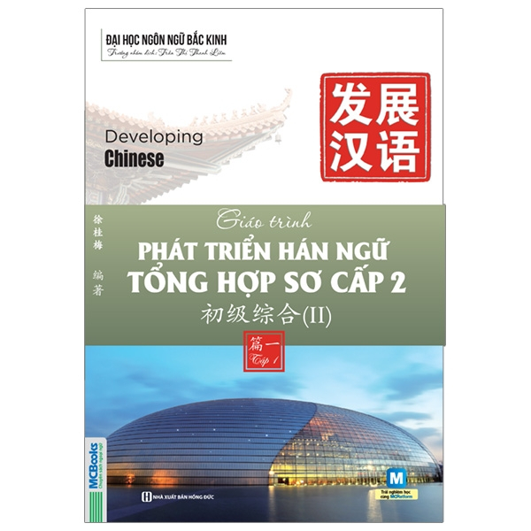 Giáo Trình Phát Triển Hán Ngữ Tổng Hợp - Sơ Cấp 2 - Tập 1 (Tái Bản 2025)