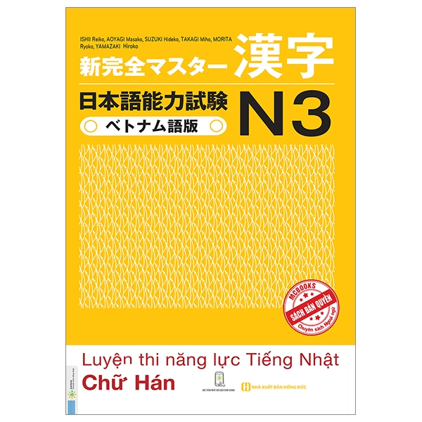 Tài Liệu Luyện Thi Năng Lực Tiếng Nhật N3