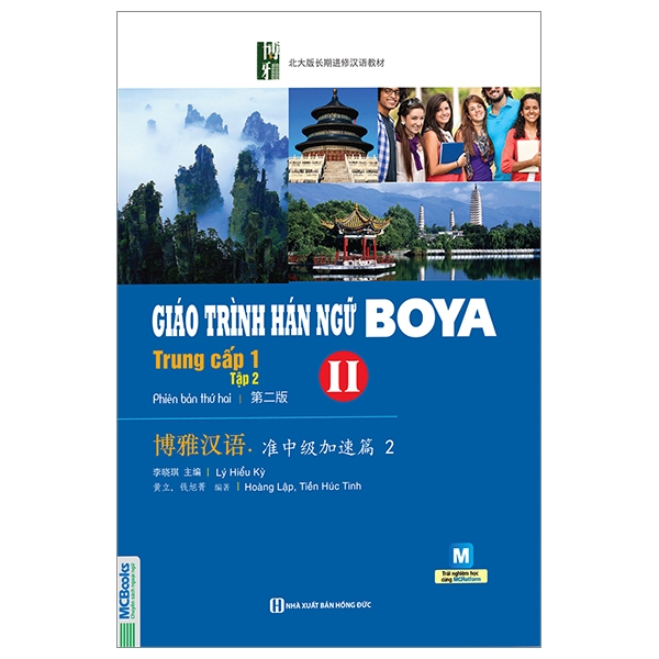Giáo Trình Hán Ngữ Boya Trung Cấp 1