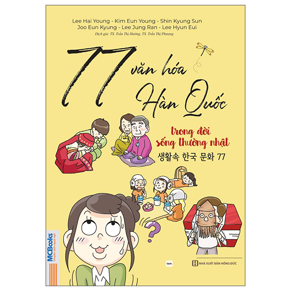 Sách 77 Văn Hóa Hàn Quốc Trong Đời Sống Thường Nhật - Hồng Vân
