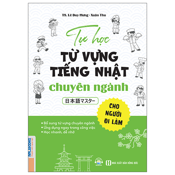 Sách Tự Học Từ Vựng Tiếng Nhật Chuyên Ngành Cho Người Đi Làm - 日� - TS Lê Duy Hưng