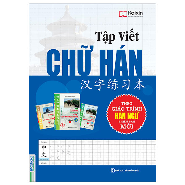 Sách Tập Viết Chữ Hán - Theo Giáo Trình Hán Ngữ (Phiên Bản Mới) (Tái - Hân Vi
