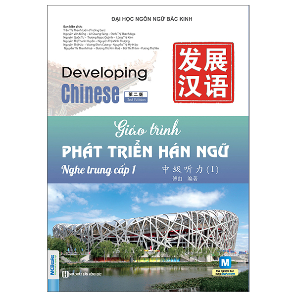 Giáo Trình Phát Triển Hán Ngữ - Nghe Trung Cấp 1