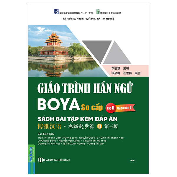 Sách Giáo Trình Hán Ngữ Boya - Sơ Cấp - Tập 2 - Sách Bài Tập Kèm Đáp - Lý Hiểu Kỳ