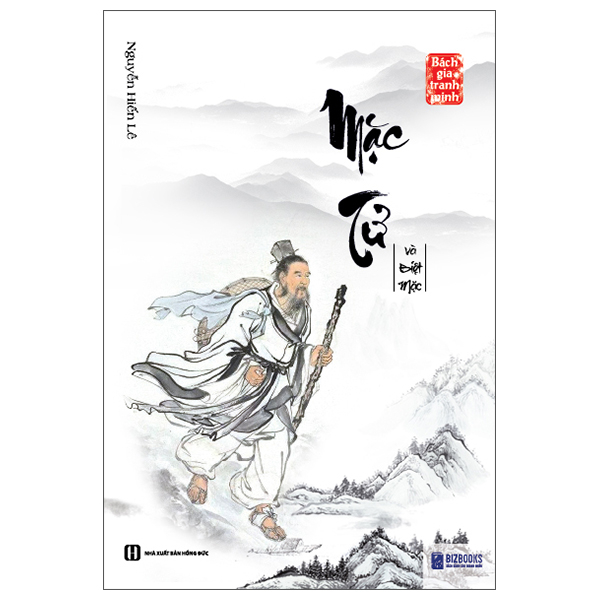 Sách Bách Gia Tranh Minh - Mặc Tử Và Biệt Mặc (Tái Bản 2026) - Nguyễn Tài Đức