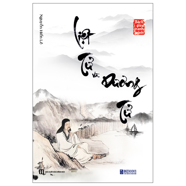 Sách Bách Gia Tranh Minh - Liệt Tử Và Dương Tử (Tái Bản 2026) - Nguyễn Tài Đức