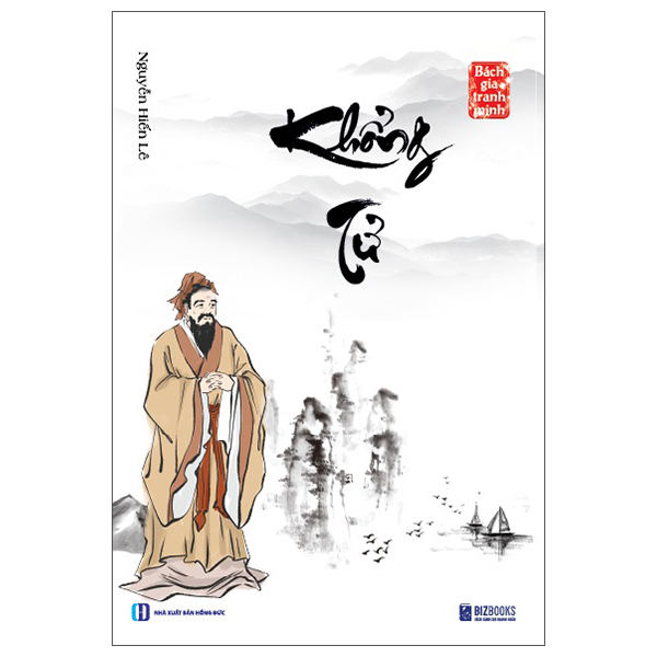 Sách Bách Gia Tranh Minh - Khổng Tử (Tái Bản 2025) - Nguyễn Tài Đức