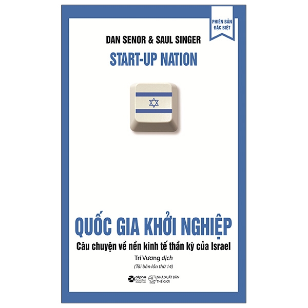Quốc Gia Khởi Nghiệp Câu Chuyện Về Nền Kinh Tế Thần Kỳ Của Israel