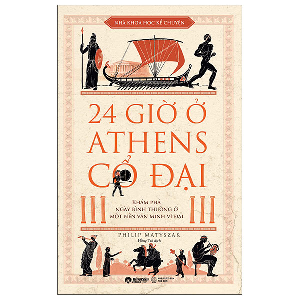 Sách 24 Giờ Ở Athens Cổ Đại - Philip Roth