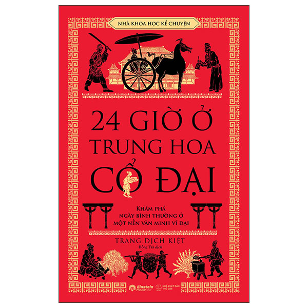 24 Giờ Ở Trung Hoa Cổ Đại