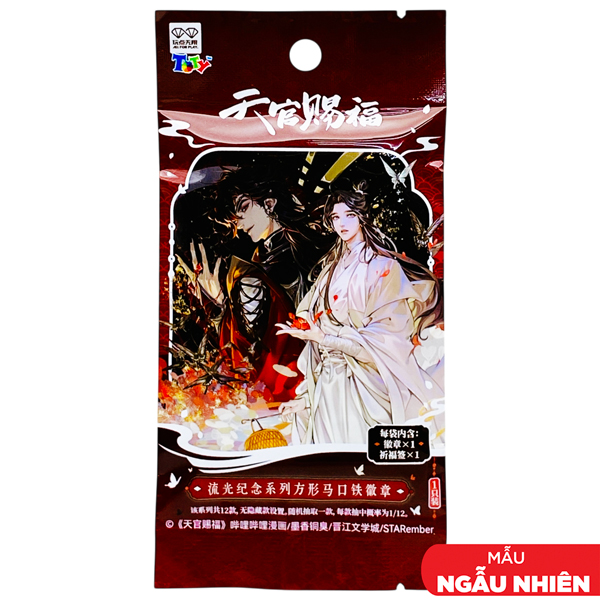 Blindbox Huy Hiệu Trang Trí Thiên Quan Tứ Phúc - Radiant Commemorative Series - Allforplay RT11
