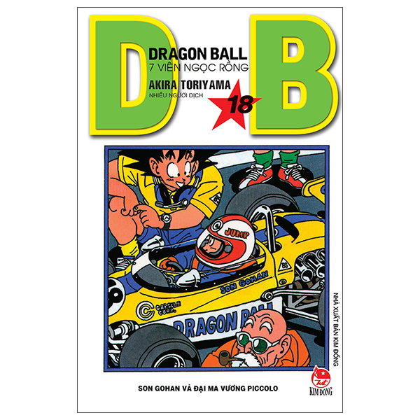 Truyện Tranh Dragon Ball - 7 Viên Ngọc Rồng - Tập 18 - Son Gohan Và Đại Ma - Viên Trân
