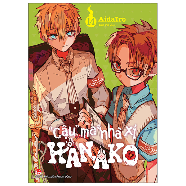 Truyện Tranh "Cậu" Ma Nhà Xí Hanako - Tập 14 (Tái Bản 2025) - Kim Gwangil