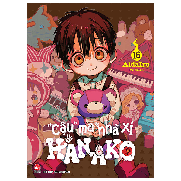 "Cậu" Ma Nhà Xí Hanako - Tập 16 (Tái Bản 2025)