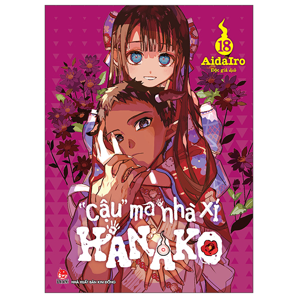 Truyện Tranh "Cậu" Ma Nhà Xí Hanako - Tập 18 (Tái Bản 2025) - Aida Iro