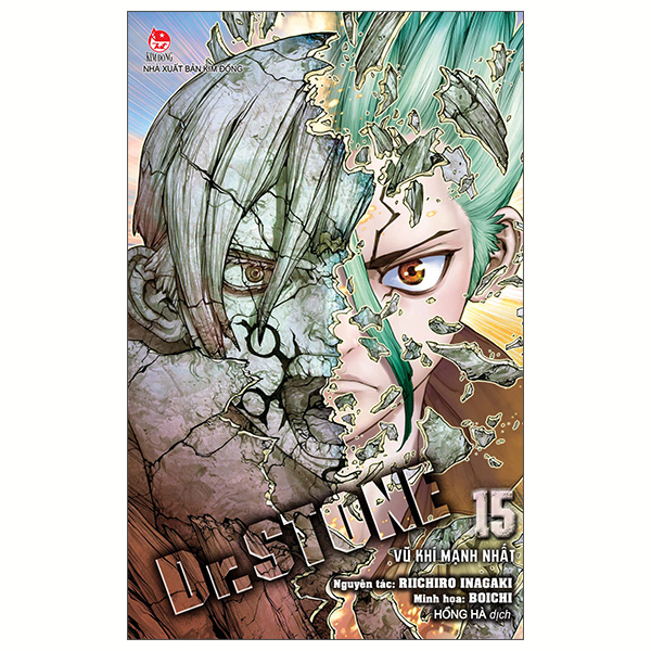 [Phiên chợ sách cũ] Dr.STONE - Tập 15 - Vũ Khí Mạnh Nhất