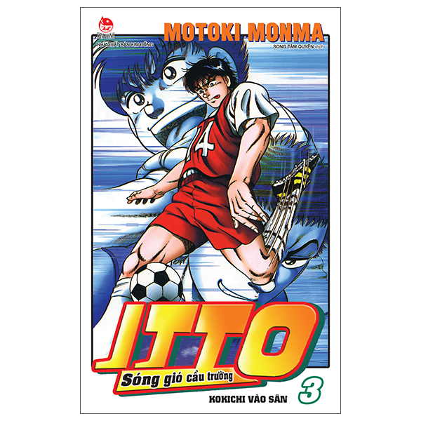 Itto - Sóng Gió Cầu Trường - Tập 3 - Kokichi Vào Sân (Tái Bản 2025)