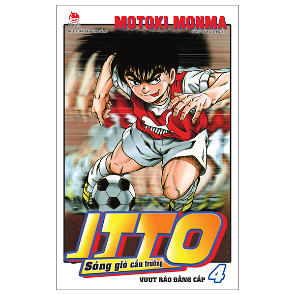 Itto - Sóng Gió Cầu Trường - Tập 4 - Vượt Rào Đẳng Cấp (Tái Bản 2025)
