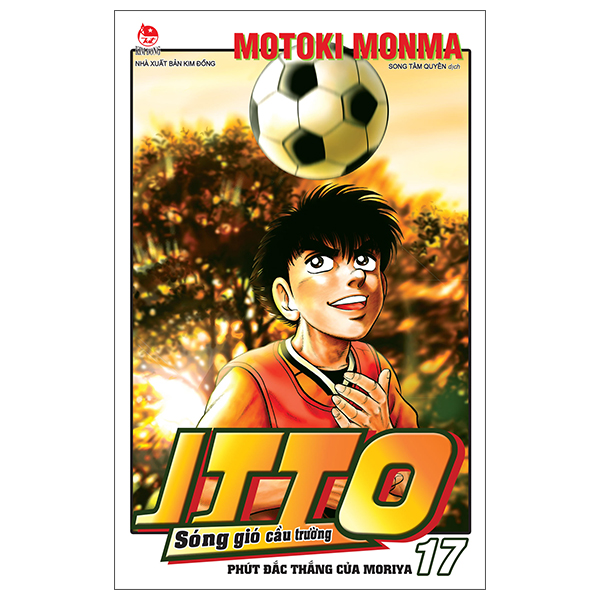 Itto - Sóng Gió Cầu Trường - Tập 17 - Phút Đắc Thắng Của Moriya (Tái Bản 2025)