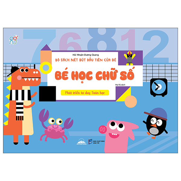 Sách Bộ Sách Nét Bút Đầu Tiên Của Bé - Bé Học Chữ Số - Phát Triể - Phát Dương