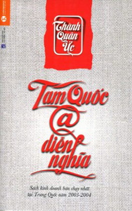Tam Quốc @ Diễn Nghĩa