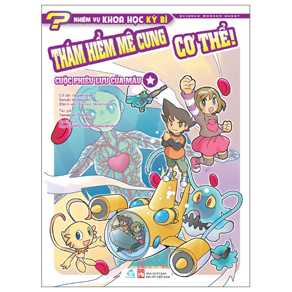 Nhiệm Vụ Khoa Học Kỳ Bí - Science Wonder Quest - Tập 4 - Thám Hiểm Mê Cung Cơ Thể! - Cuộc Phiêu Lưu Của Máu