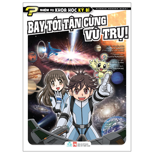 Nhiệm Vụ Khoa Học Kỳ Bí - Science Wonder Quest - Tập 9 - Bay Tới Tận Cùng Vũ Trụ!
