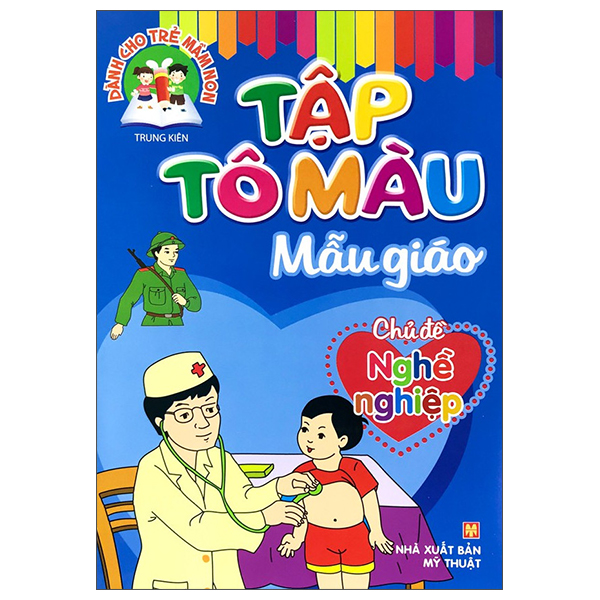 Tập Tô Màu Mẫu Giáo - Chủ Đề Nghề Nghiệp (Tái Bản 2026)