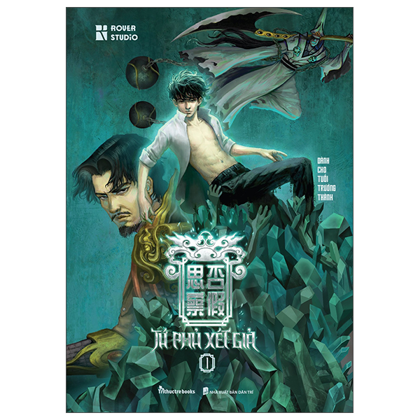 Tứ Phủ Xét Giả - Tập 1