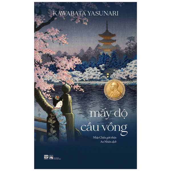 Mấy Độ Cầu Vồng