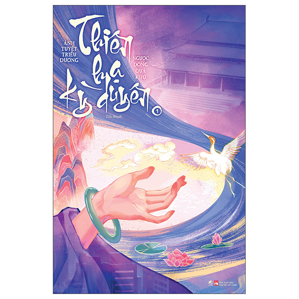 Sách Thiên Hạ Kỳ Duyên - Tập 1 - Ngược Dòng Quá Khứ - Do