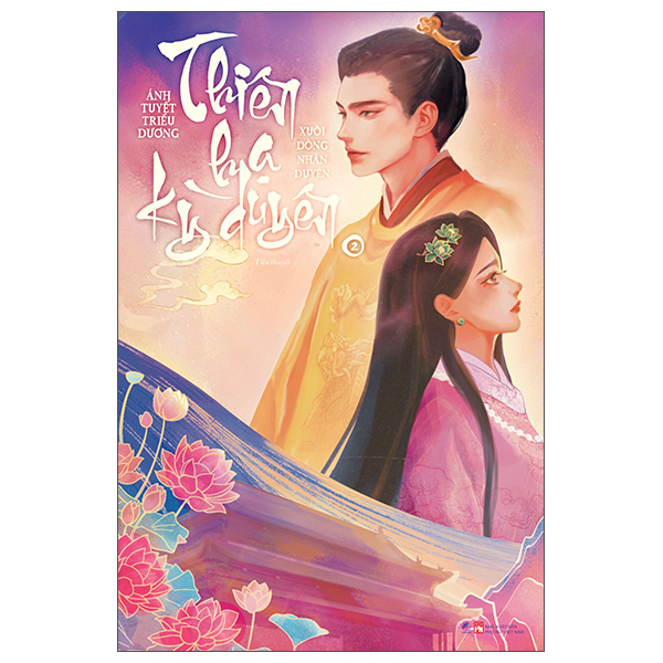 Sách Thiên Hạ Kỳ Duyên - Tập 2 - Xuôi Dòng Nhân Duyên - Do