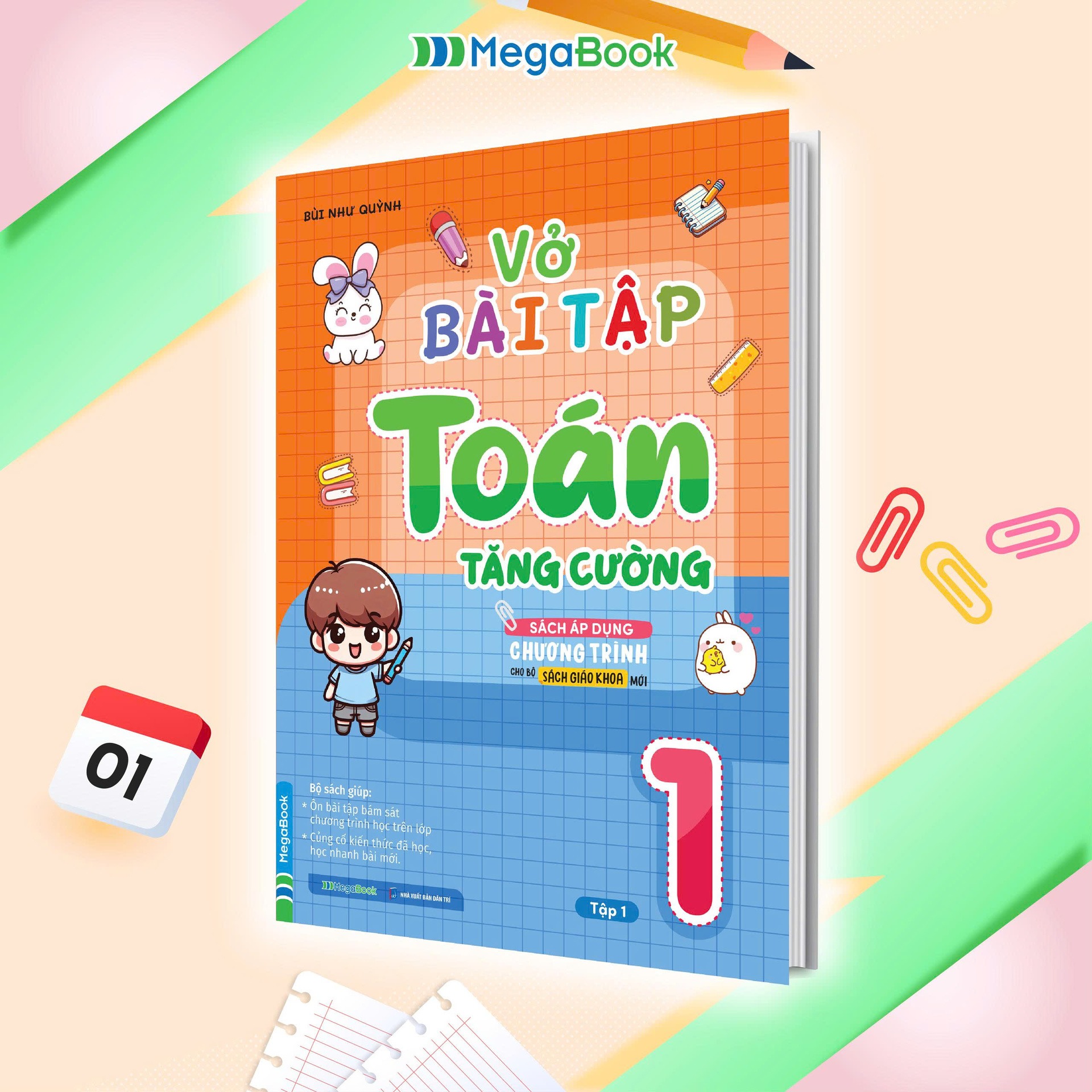Sách Vở Bài Tập Toán Tăng Cường 1 Tập 1 - Trí Cường