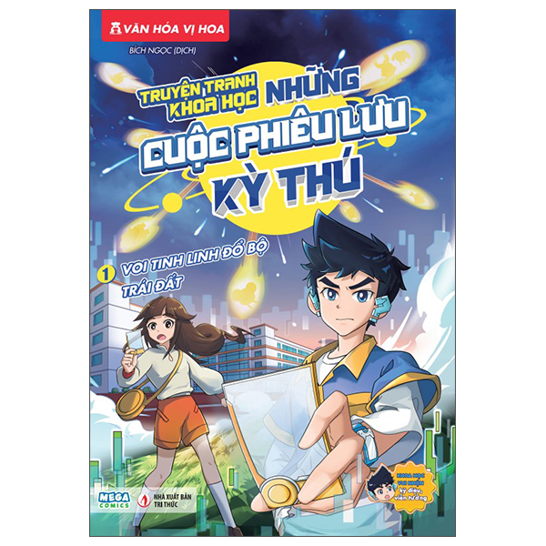 Truyện Tranh Khoa Học - Những Cuộc Phiêu Lưu Kỳ Thú - Tập 1 - Voi Tinh Linh Đổ Bộ Trái Đất