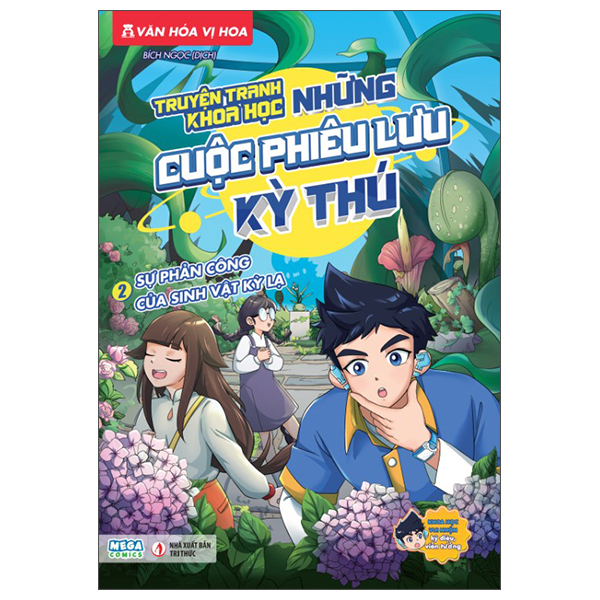 Truyện Tranh Khoa Học - Những Cuộc Phiêu Lưu Kỳ Thú - Tập 2 - Sự Phản Công Của Sinh Vật Kỳ Lạ