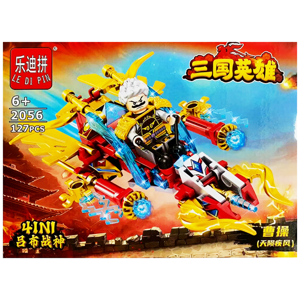 Đồ Chơi Lắp Ráp Tam Quốc - Ledipin TP 4893-2056 - Mẫu 1 (127 Mảnh Ghép)