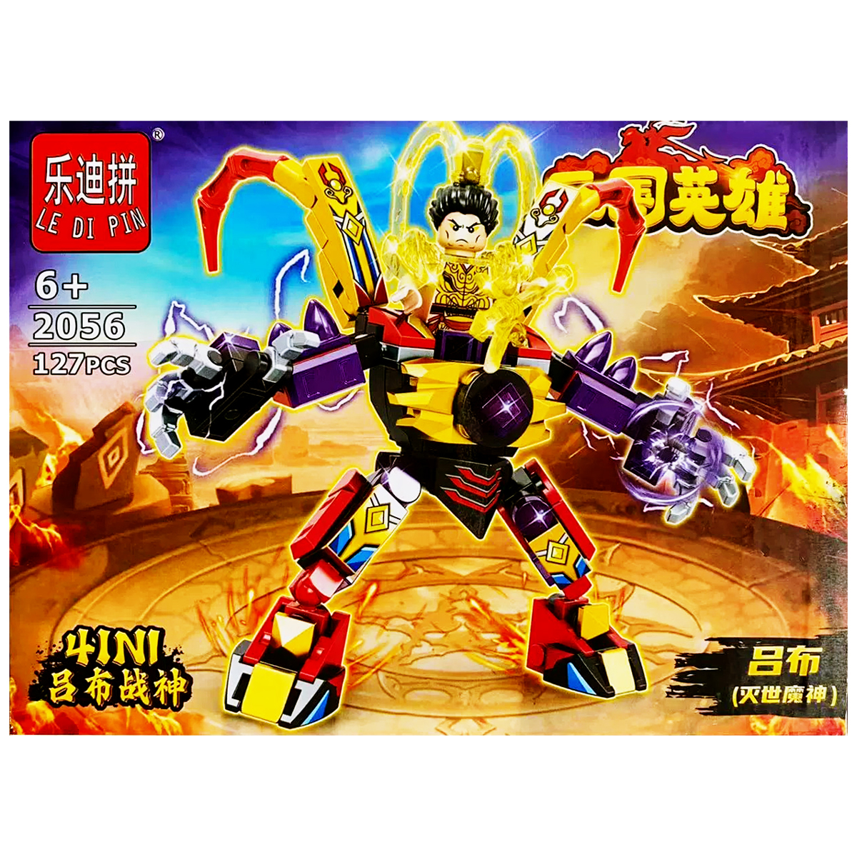Đồ Chơi Lắp Ráp Tam Quốc - Ledipin TP 4893-2056 - Mẫu 2 (127 Mảnh Ghép)