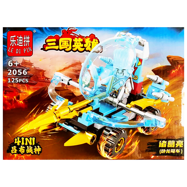 Đồ Chơi Lắp Ráp Tam Quốc - Ledipin TP 4893-2056 - Mẫu 3 (125 Mảnh Ghép)