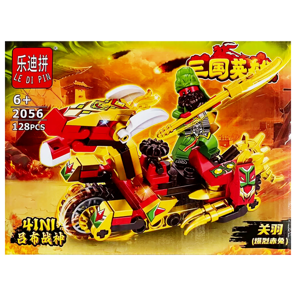 Đồ Chơi Lắp Ráp Tam Quốc - Ledipin TP 4893-2056 - Mẫu 4 (128 Mảnh Ghép)