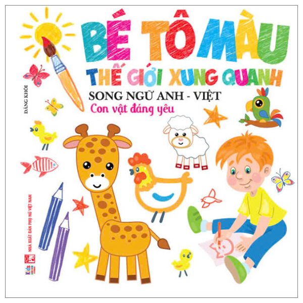 Bé Tô Màu Thế Giới Xung Quanh - Song Ngữ Anh-Việt - Con Vật Đáng Yêu
