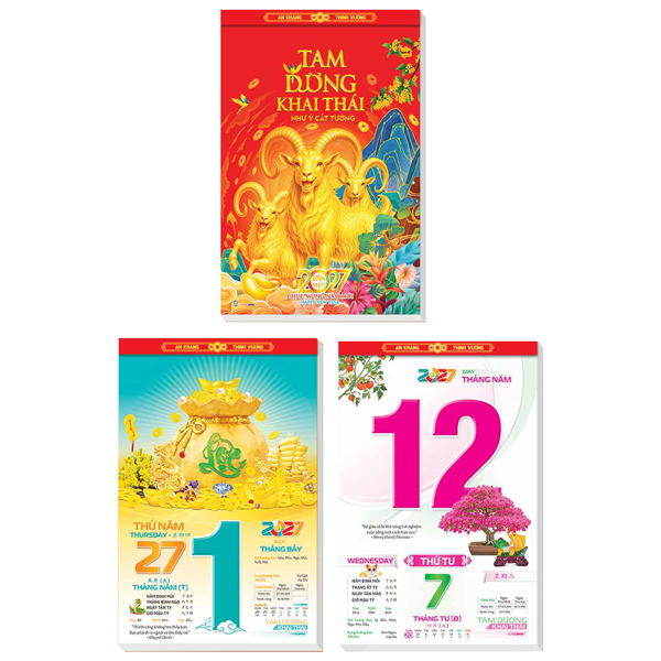 Lịch Đại Đặc Biệt 2027 - Tam Dương Khai Thái - Như Ý Cát Tường -  Đầu Chữ An Khang Thịnh Vượng - 17 x 24 cm - Hoa Niên HN11A