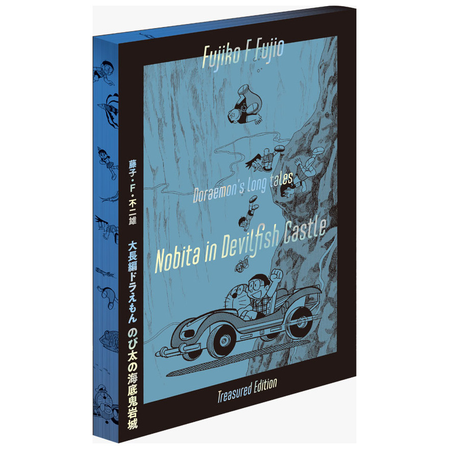 100年ドラえもん 50周年メモリアルエディション:『ドラ  - FAHASA.COM