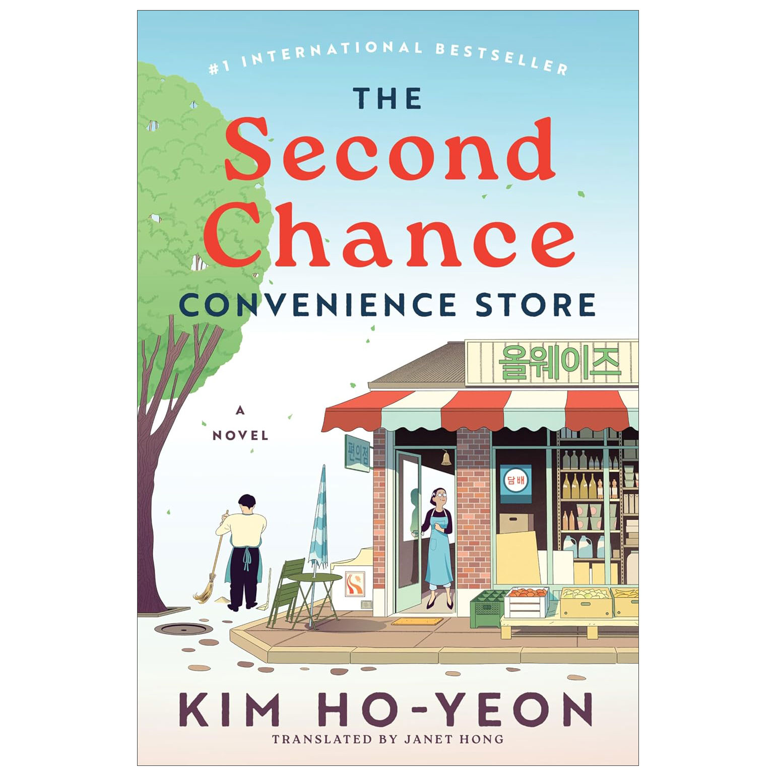 The Second Chance Convenience Store