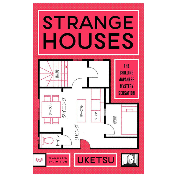 Strange Houses