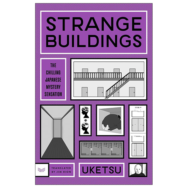 Strange Buildings